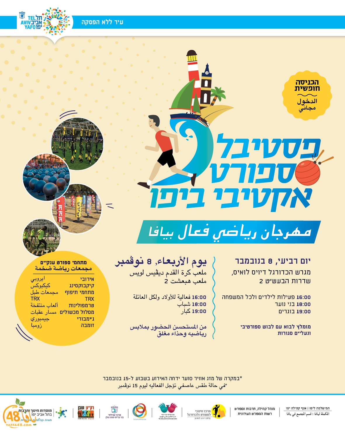 sport blaydia (1).jpg